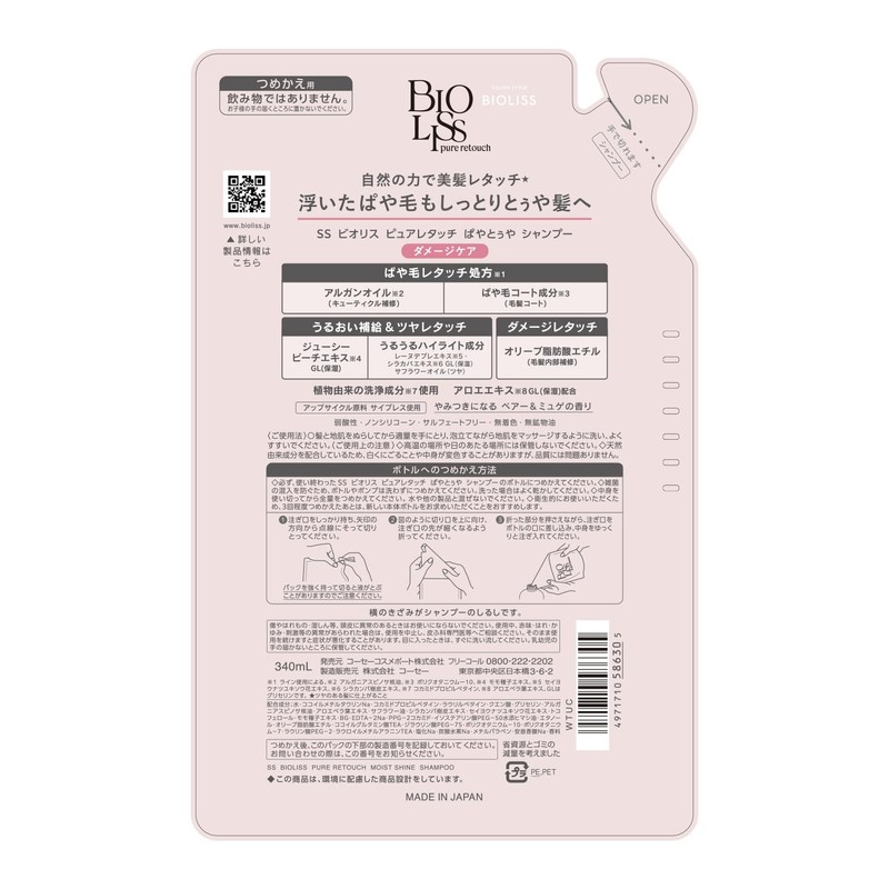 Bioris Pure Retouch Shampoo Refill 11.6 fl oz (340 ml)