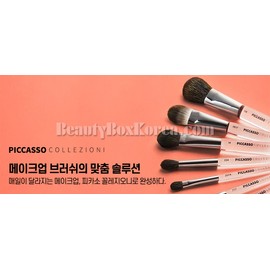 PICCASSO Collezioni 131 Foundation Brush 1ea