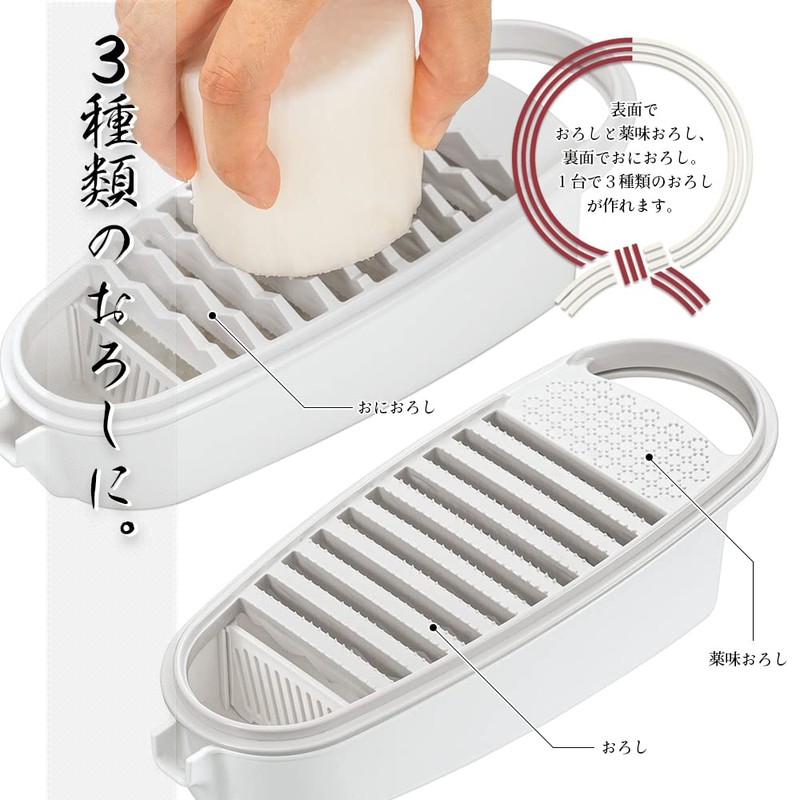 Shimomura Kogyo NBT-603 Pot Friend Fluffy Shaki Double-Sided Grater
