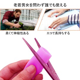 Mcvcoyh Gel Finger Sleeves (8 Pack) Hand Protection Caps Waterproof Protector Finger Stickers Bond Ointment Cover Fingers