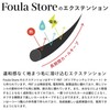 [hu-ra] Air Sable Seat 12 Row C Curl 0.15 mm Size Mix