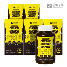 Hanmi Corporation Slim Body Mega Pack 900mgx112 tablets 5 boxes / 한미양행 슬림바디 메가팩 900mgx112정 5박스