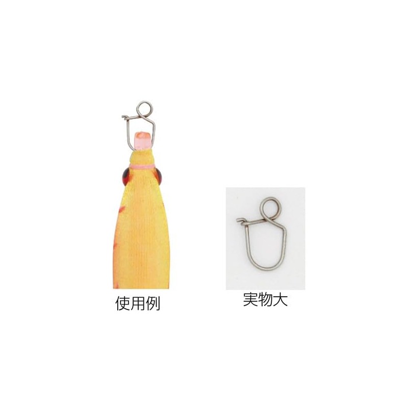 SASAME P-311 Tool Shop Ship Squid Fit Snap 00