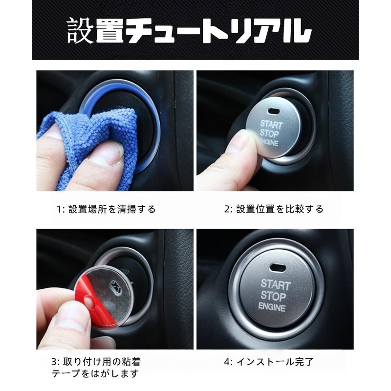 Vellfire Engine Push Button Cover, Suitable for Car Start Stop