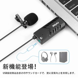 FIFINE K053 USB Pin Microphone, Mini Clip Microphone, Condenser Microphone, Unidirectional, Earphone Terminal, PC Microphone, Internet Calls, Game Comments, Live Streaming, Recording, Work from Home,