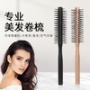 Mini Solid Wood Rolling Brush for Curly Hair Styling Free Size/F6 Premium Handle Nylon Wood Comb - Black Wood 4ea