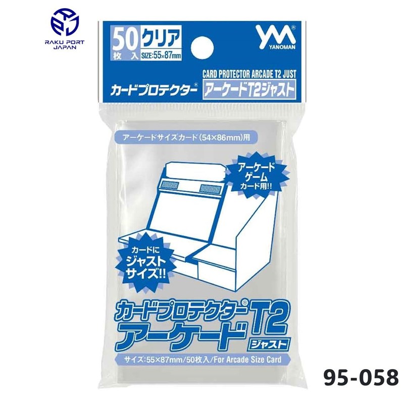 Yanoman 95-058 Arcade T2 Just Card Protector, 50 Sheets 2.2