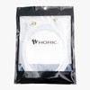HORIC Antenna Cable.
