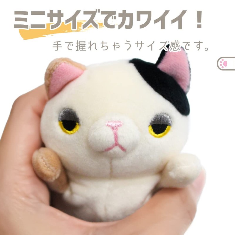Shinada Global Mochi Series Mochi Cat Plushie, Stuffed Animal, 2.8