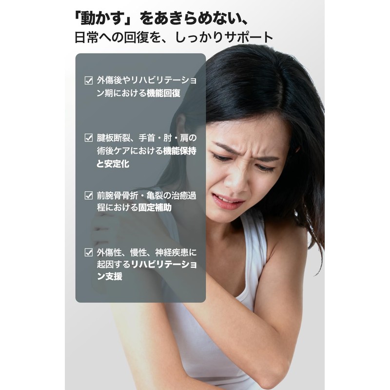 (Supervised by Physical The) Arm Holder, Arm Sling for Arms,