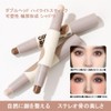 FOMIX Highlight Stick | Double Ended Contour Multi-Stick Multifunction -