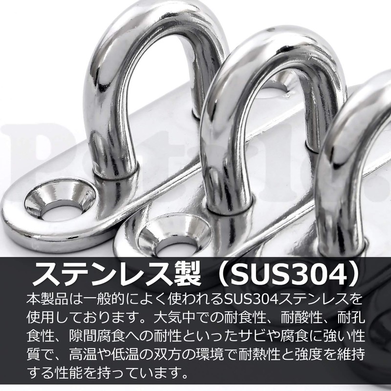 Pstyle PST-055 Padeye Plate Hook, Stainless Steel, 304 Metal Fittings,