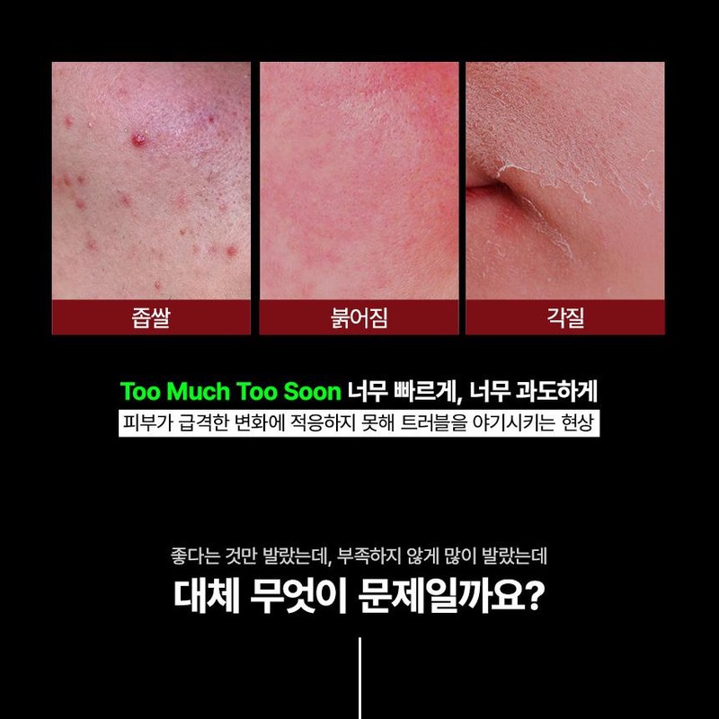 Vincent Pandu ⭐Vincent Pandu full line tools⭐Amniotic Tea Kit (Ampoule