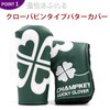 Putter Cover, Headcover, Fits Scotty Cameron Odyssey, Magnet, Clover, Pin