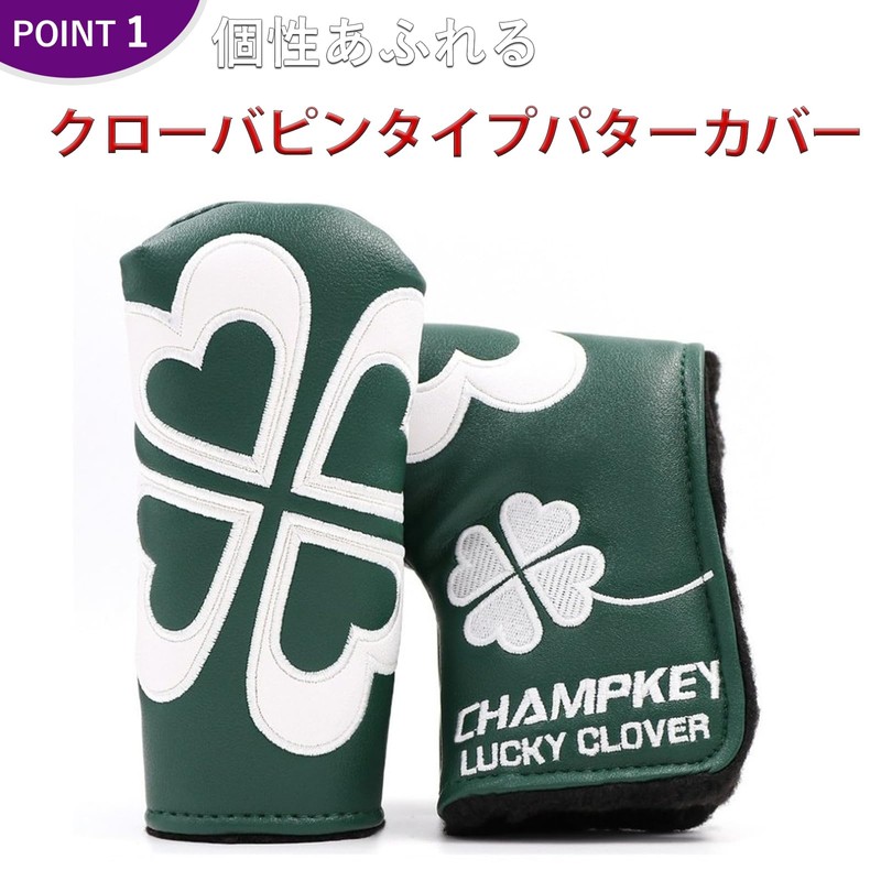 Putter Cover, Headcover, Fits Scotty Cameron Odyssey, Magnet, Clover, Pin