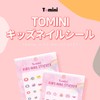 TOMINI Kids Nail Sticker C SET