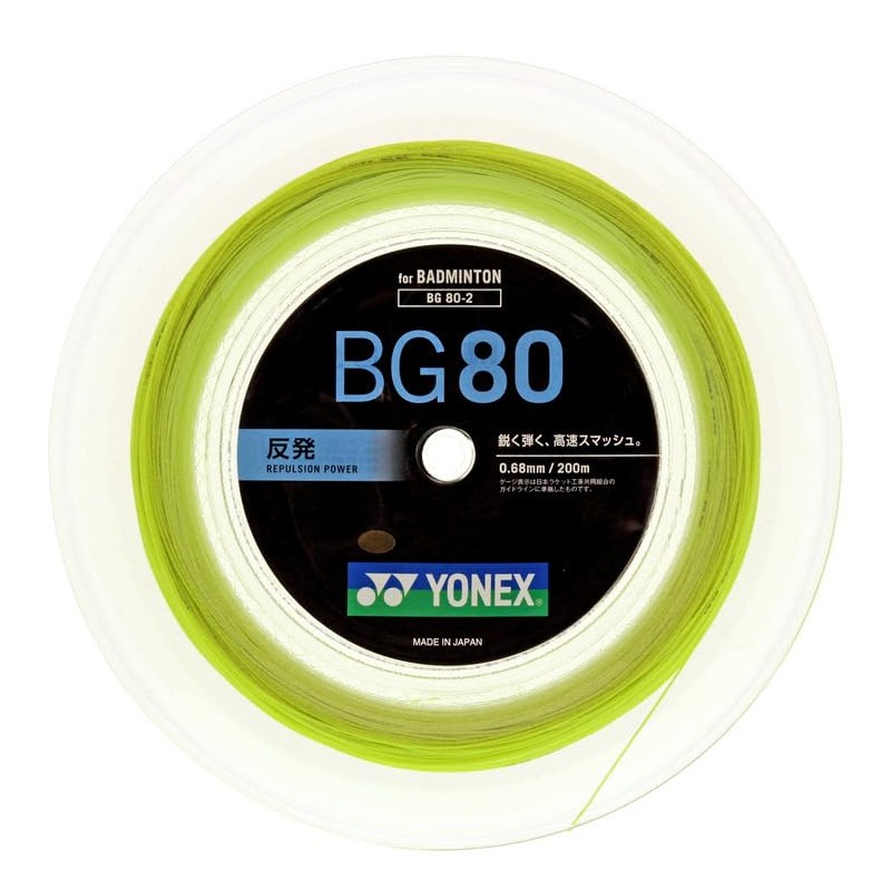 Yonex BG802 Badminton Strings, Micron 80, 0.02 inches (0.68 mm),