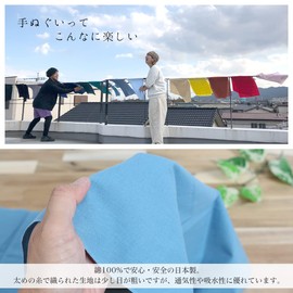 Iroha Color Plain Tenugui, 100% Cotton, Made in Japan, Sumi Black, Anti-fray Treatment, 34.3 x 13.0 inches (87 x 33 cm)