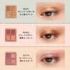 Majolica Majorca Shadow Flash PK753 Limited Color Eye Shadow PK753