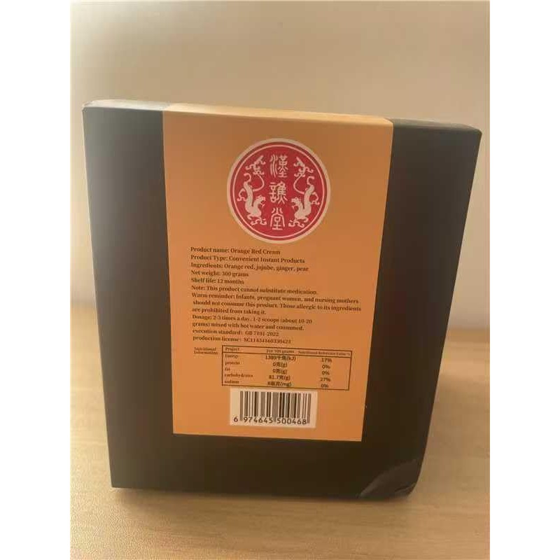 Exocarpium Citri Grandis 300g Citrus Red Cream for Coughing and