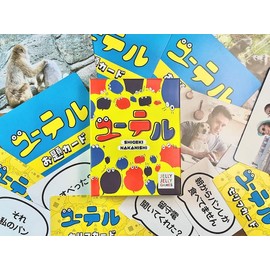 JELLY JELLY GAMES Yutel 3-6 Person Board Game Party Game