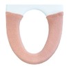 OKA Matka Toilet Seat Cover, Washing/Heating Type, Pink, Warm, Northern