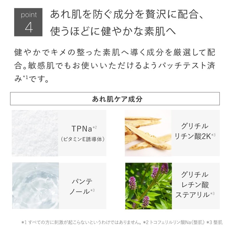 【NEW】TOVELE Barrier Shot Lotion 120mL Moisturizer Highly Moisturizing Ceramide Petroleum