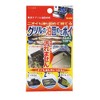 Grilles for hardening and squeezing