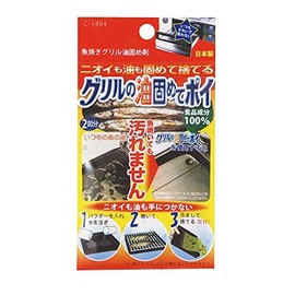 Grilles for hardening and squeezing