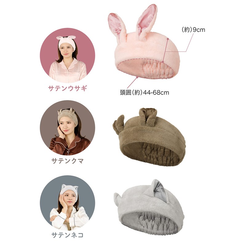 CB Japan Carari Zooey Hair Band, Facial Cleansing, Pool, Bath,
