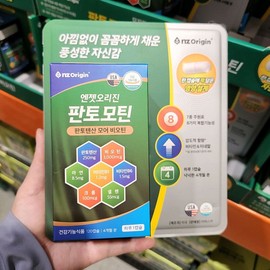 Panemiro Partners Pantomotin Pantothenic Acid Biotin Nutrient Hair Costco Biotin 120 Capsules, 6 Pieces / 판토모틴 판토텐산 비오틴영양제 머리카락 코스트코 비오틴 120캡슐, 6개
