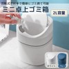 I'm so happy Tabletop Trash Can with Lid, Small, Stylish,