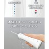 Panasonic EW-DJ52-W Oral Washer, Jet Washer, Cordless IPX7 Waterproof, Ultrasonic