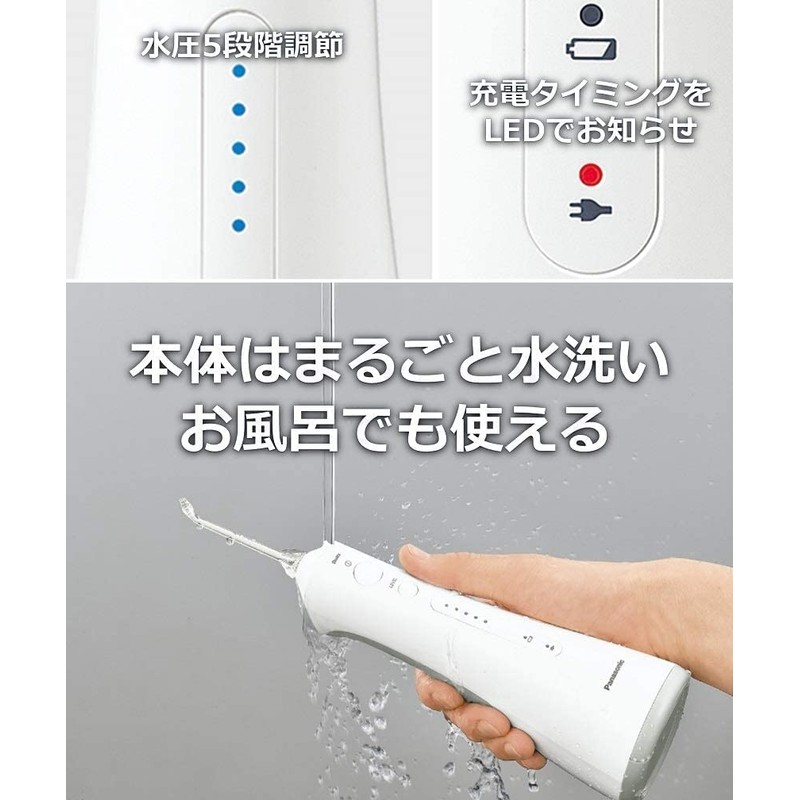Panasonic EW-DJ52-W Oral Washer, Jet Washer, Cordless IPX7 Waterproof, Ultrasonic