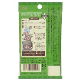 s&b lemon pepper chicken 12g