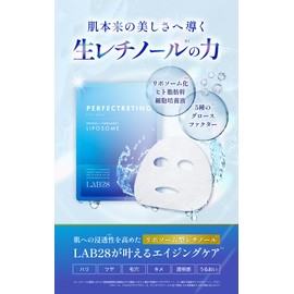 LAB28 Perfect Retino Face Mask, 7 Pieces, Made in Japan [Retinol Liposome, Moisturizing, Aging Care, Pores, Dry Small Wrinkles, Face Pack]