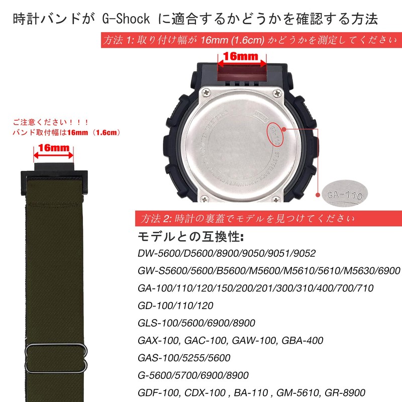 Elastic Replacement Band for G-Shock DW-5600 / GA-2100 / GW-M5610