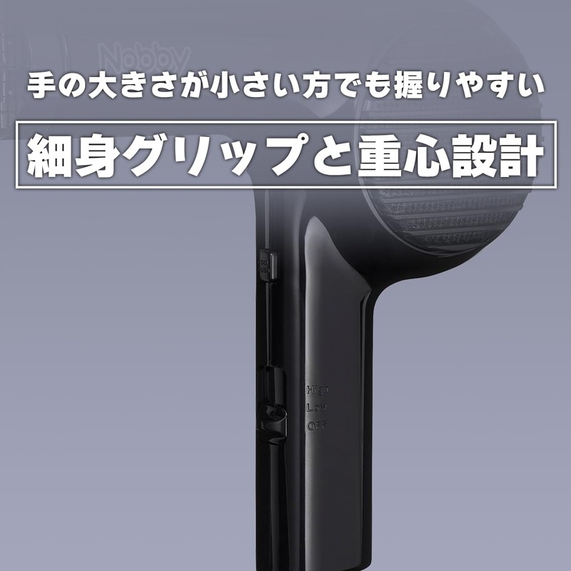 テスコム Nobby マイナスイオン ヘアードライヤー NB2100 ブラック 1200W ドライヤー ヘアドライヤー ノビー