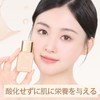NovoUnow リキッドファンデーション 柔らかく軽い持続性のあるメイクアップスキンケア シミやくすみをカバーするファンデーション 明るいベースメイク 1#アイボリーホワイト
