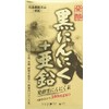 sapuria-to Fermented black garlic + Zinc 60 Ball