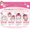 [Super Special Price 10 Piece Set Babi-chan 1 Piece 550