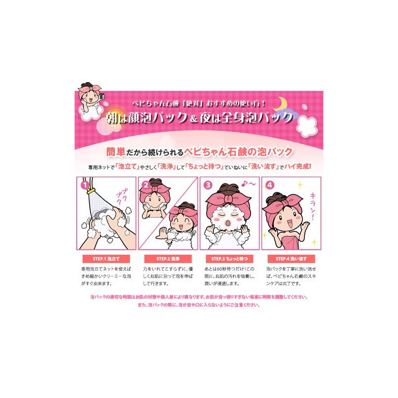 [Super Special Price 10 Piece Set Babi-chan 1 Piece 550