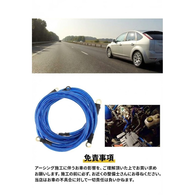 ARCMAX [Mechanic Recommended] Grounding Cable, Muffler Ground Wire, Grounding Cable,