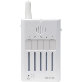 Revex XPN Series XPN300 Wireless 5-Location Portable Pager Chime Receiver, Intercom, Expansion, Vibrate Feature, Hospitals, Caregiving