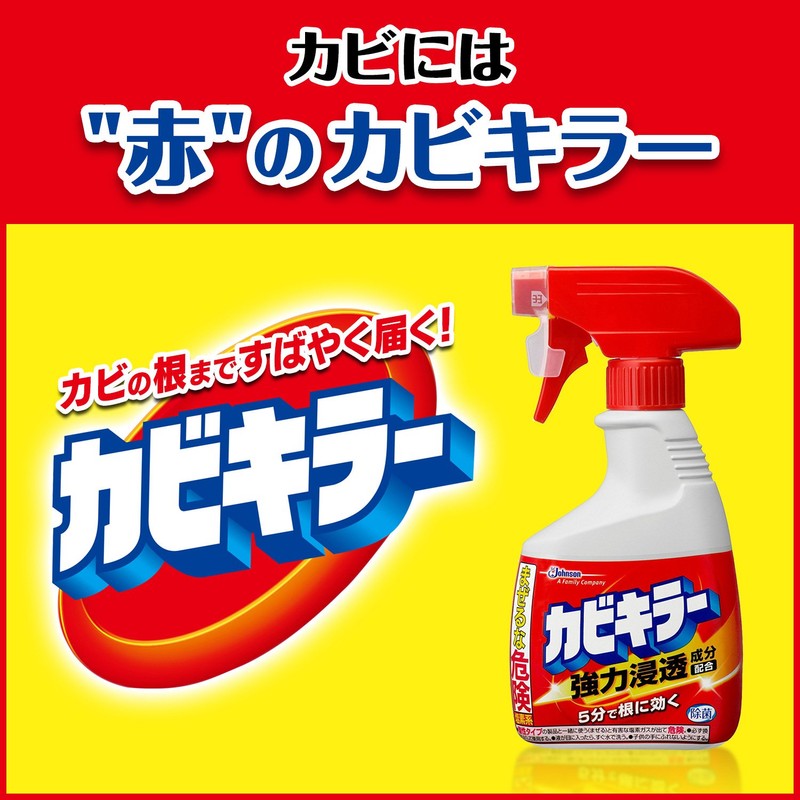 Mold Killer Refill, 13.5 fl oz (400 ml), 1 Piece