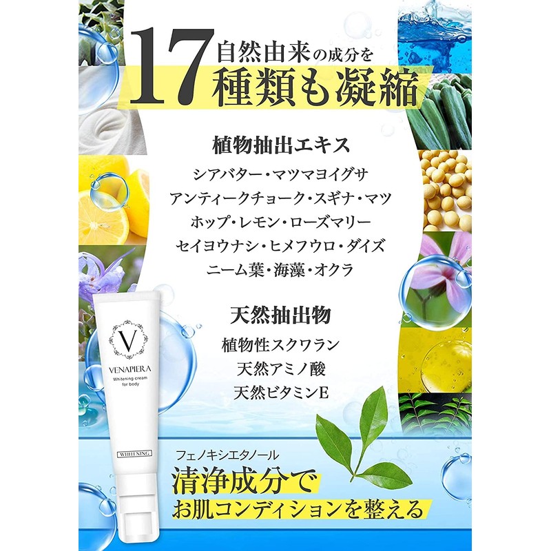 VENAPIERA Vinapiera Moisturizing Cream Quasi-drug