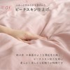 Sylphyz Fitted Sheet 30cm Deep Semi Double Peach Skin Mattress