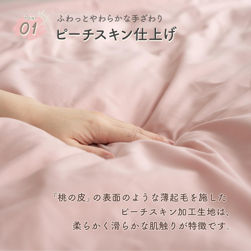 Sylphyz Fitted Sheet 30cm Deep Semi Double Peach Skin Mattress