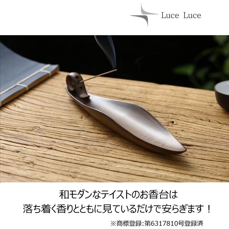 LuceLuce Incense Holder, Stylish, Incense, Interior Decoration, Aroma, Incense Burner,