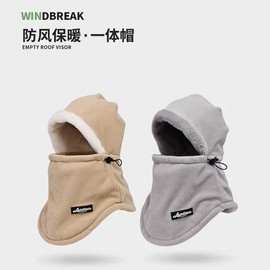 Men's Cycling Balaclava Hat - Warm Ear Protection - One Size (lf1488) Khaki 4ea